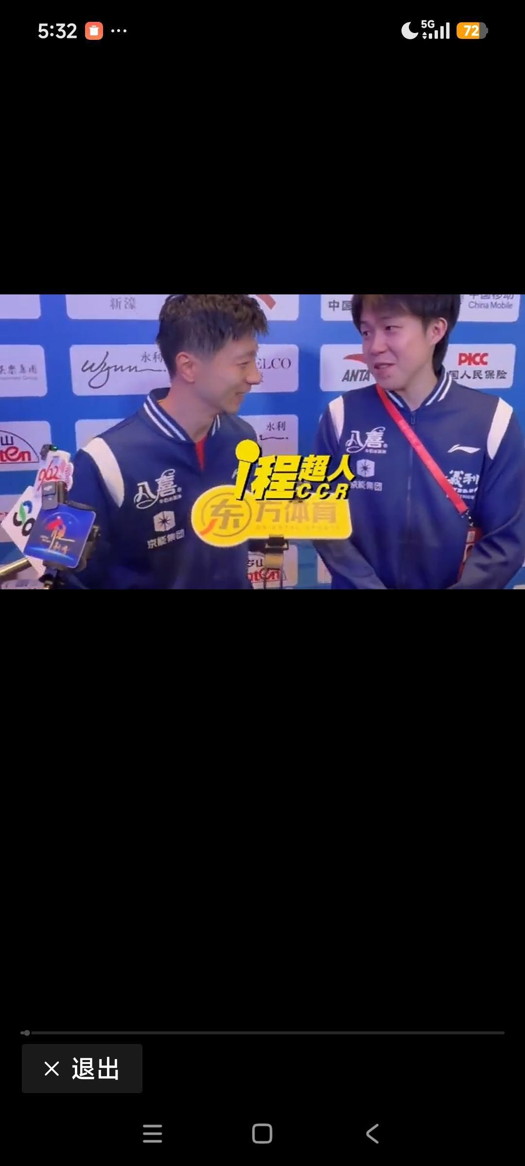 马龙与队员互动打球是积极且意义深远的行为，体现了个人优秀品质与对国乒发展的重要价