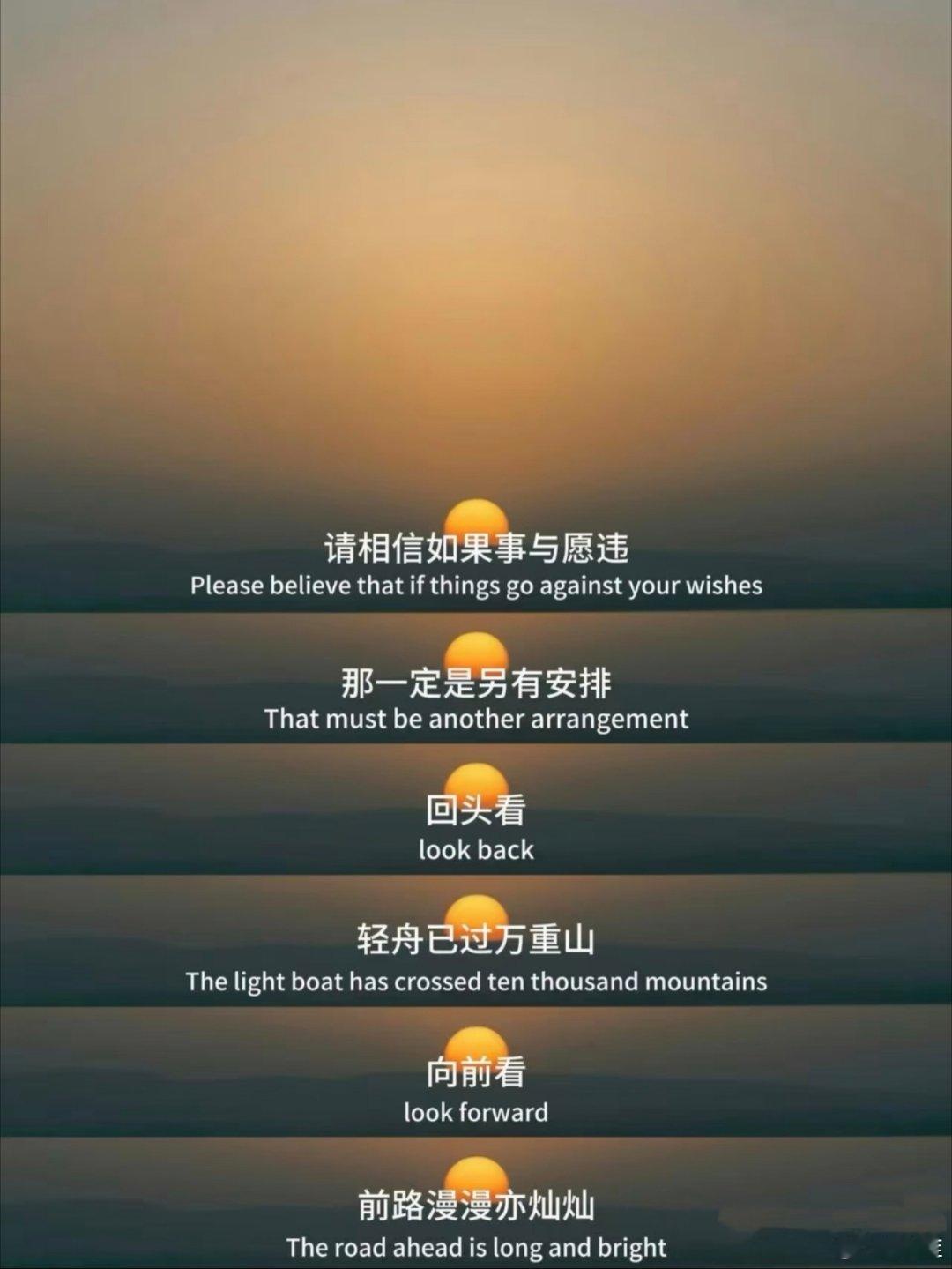 人生就是一场自渡！ 