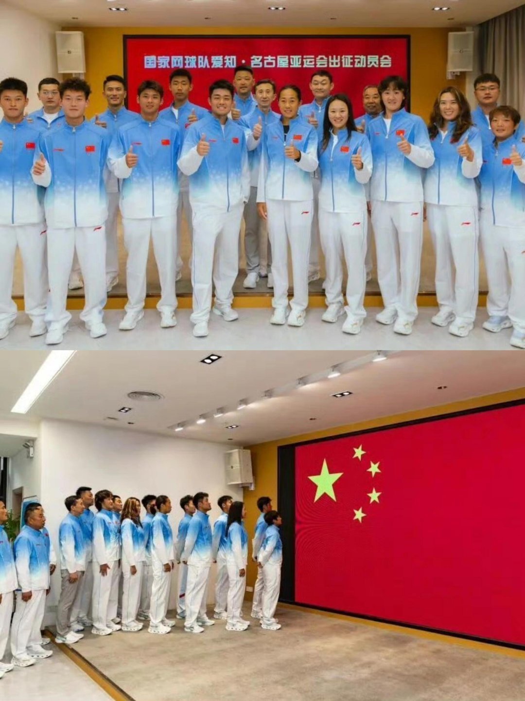 中国网球队亚运会大合照国家网球队在广州完成集结，出征动员会顺利举行，队员们一同拍