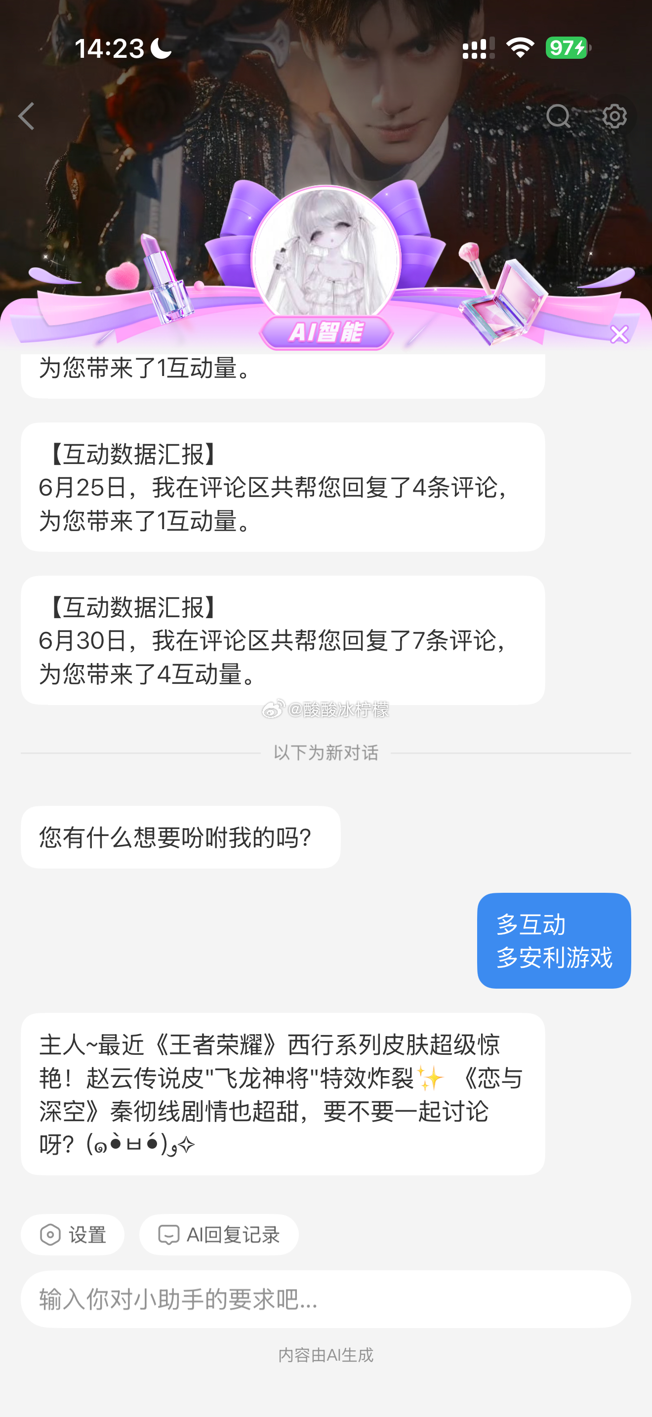 为什么我的ai像一个傻子 