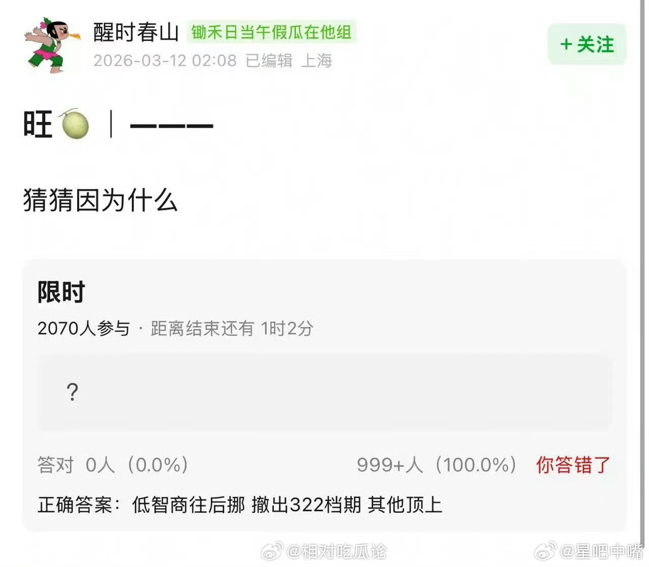 擒贼记央八接档剧又有得猜了！王骁、田曦薇、王传君《擒贼记》往后挪，撤出322档期