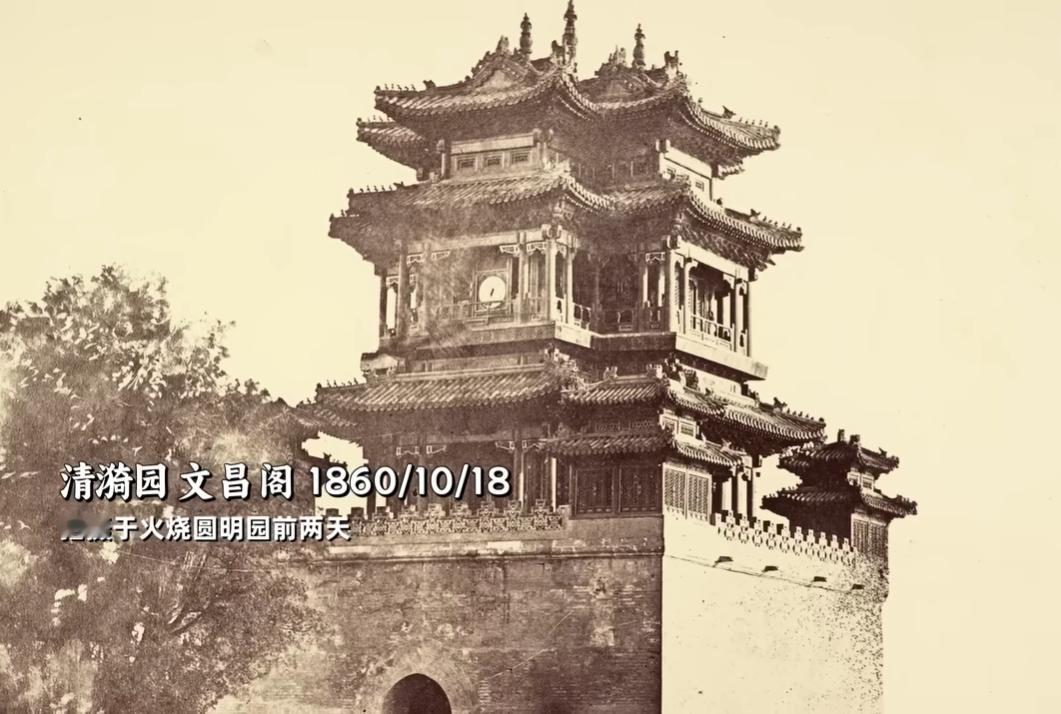 1860年，第二次鸦片战争的硝烟直逼帝都北京。随军摄影师费利斯·比托背着笨重的火