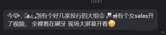 谁参会了 