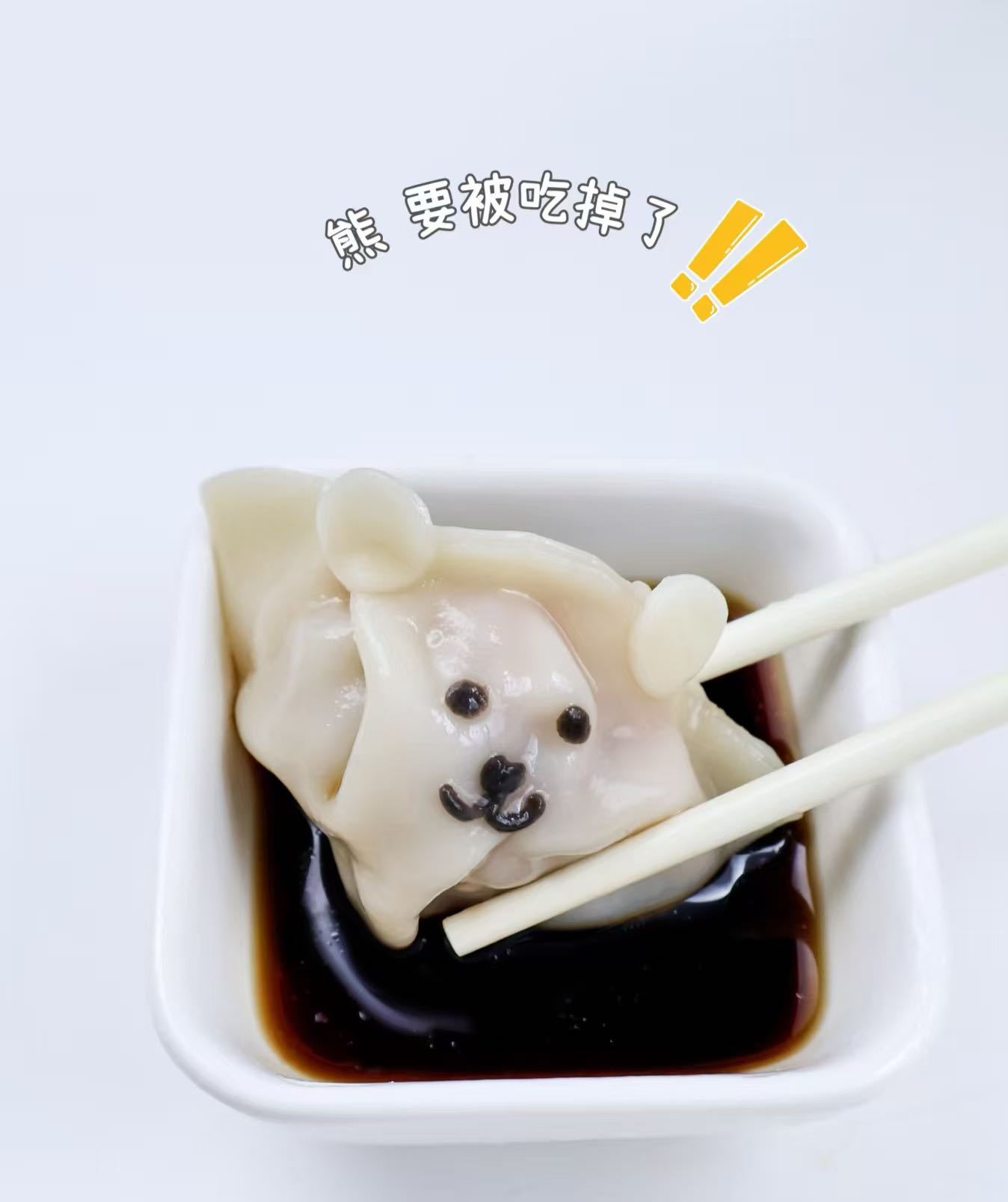 小小的餐盘上全是五官 现在的餐饮这么脑洞大开，创意无限的吗，确定这不是艺术品是饮