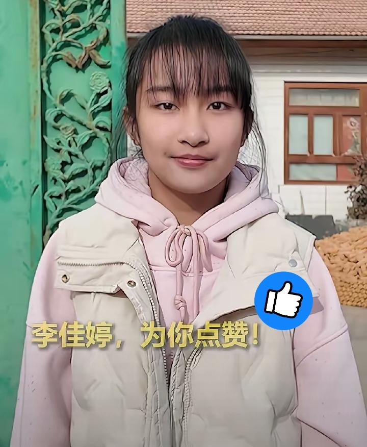 谁看了不竖大拇指！

宁夏13岁女孩李佳婷的壮举，


比任何流量明星都让人热血