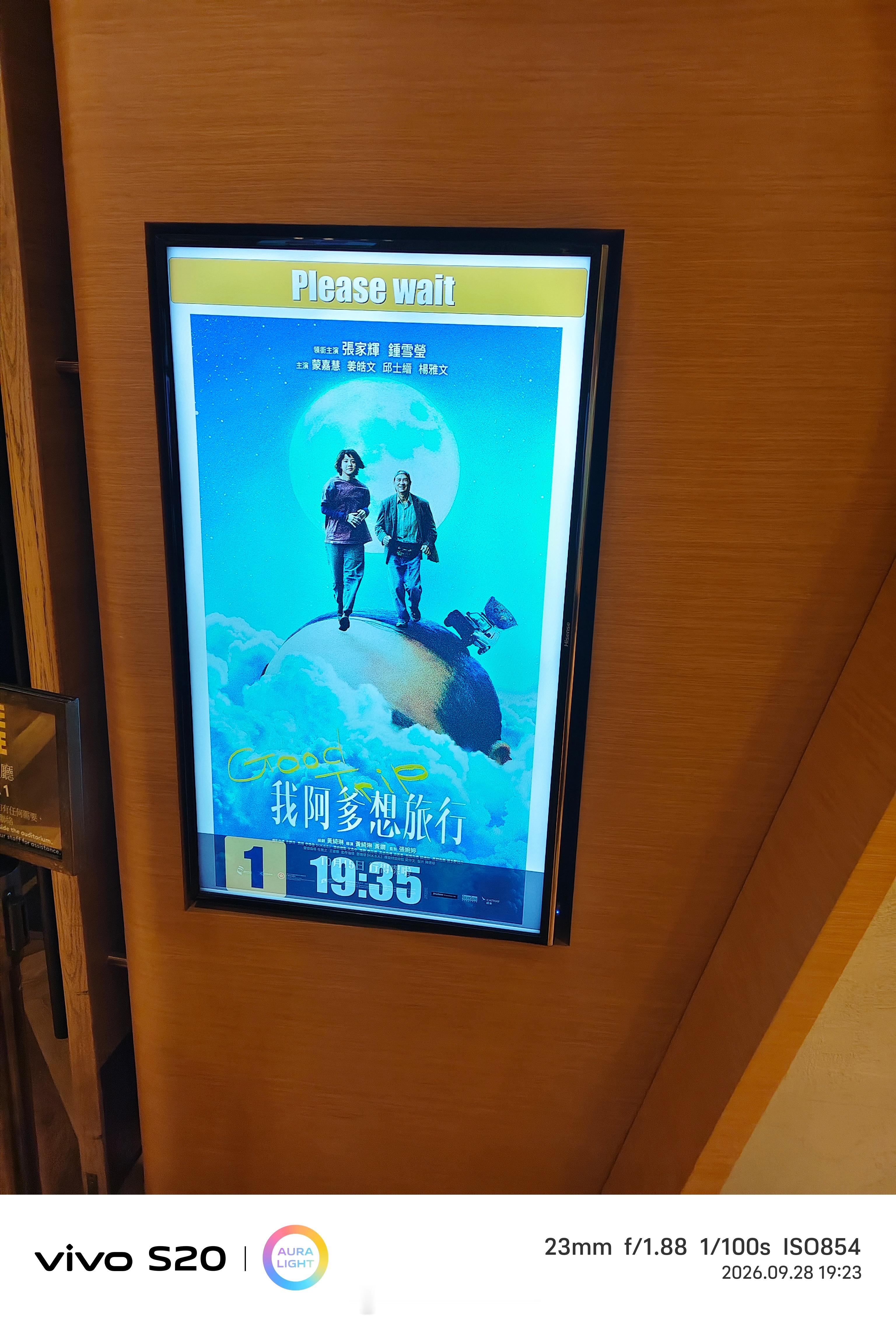 【电影短评】《我阿爹想旅行》，以生死离别为题，讲述父亲突遭肺癌病魔侵袭，父女二人