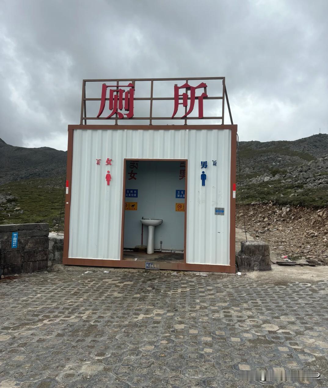 有人说318这条旅游自驾线路这么火热，为什么还建这么多旱厕？为什么不建具有化粪池