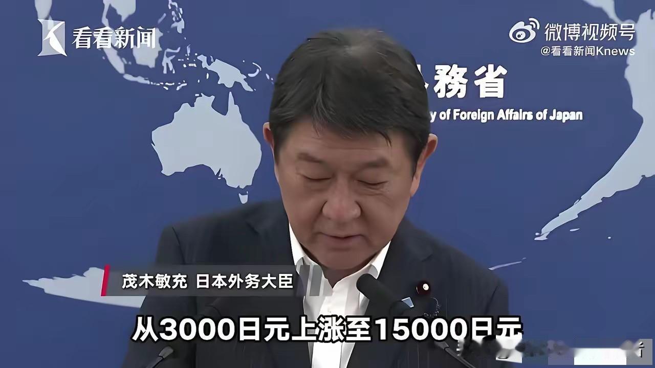 同一天出招，司马昭之心藏不住！
7月1日，中国实施空域新规，而日本同步将签证费暴