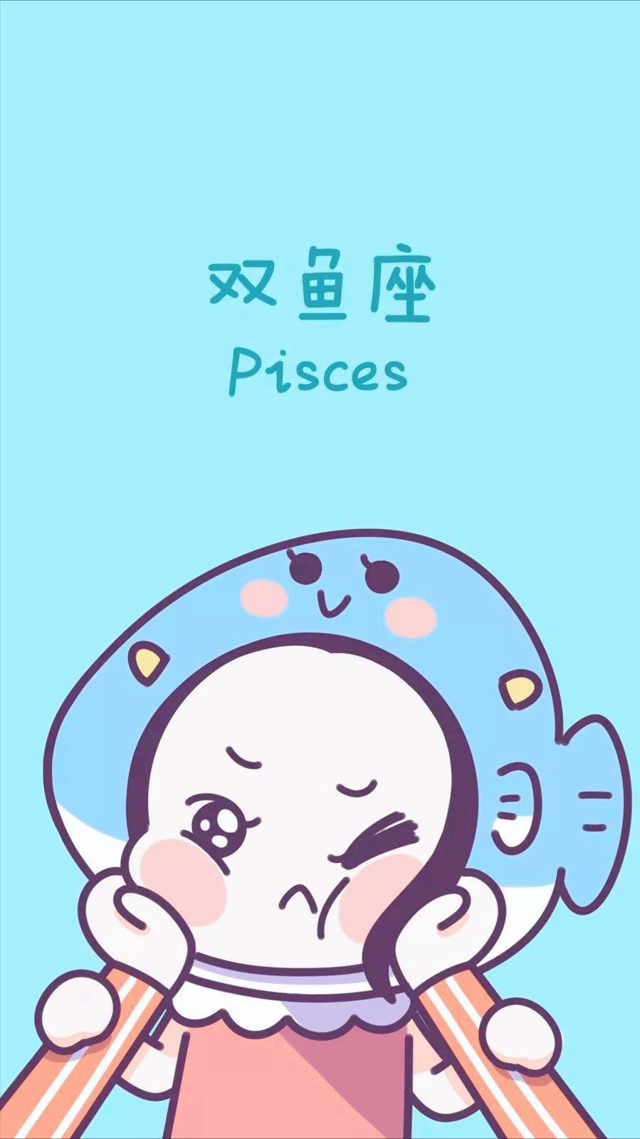 双鱼座4月26日星座运势
今天对双鱼座的♓评价：
一个傻瓜可能会有机会把一些东西