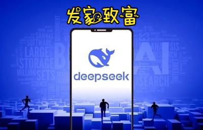 发现现在好多人用DeepSeek炒G。
随着DeepSeek的火爆出圈，从社交媒