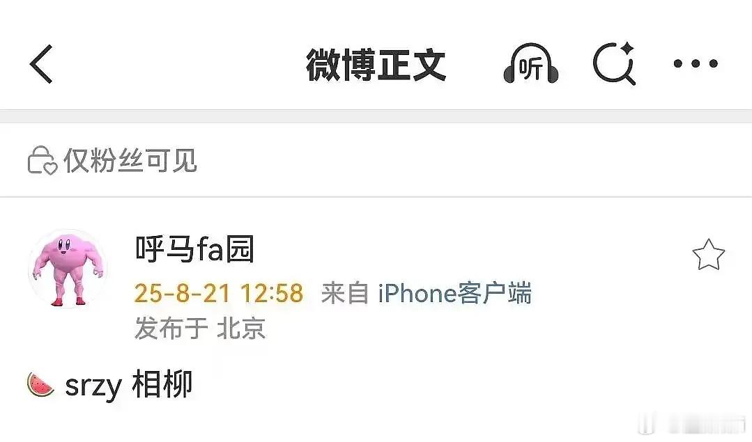 十日终焉还是檀健次 ​​​