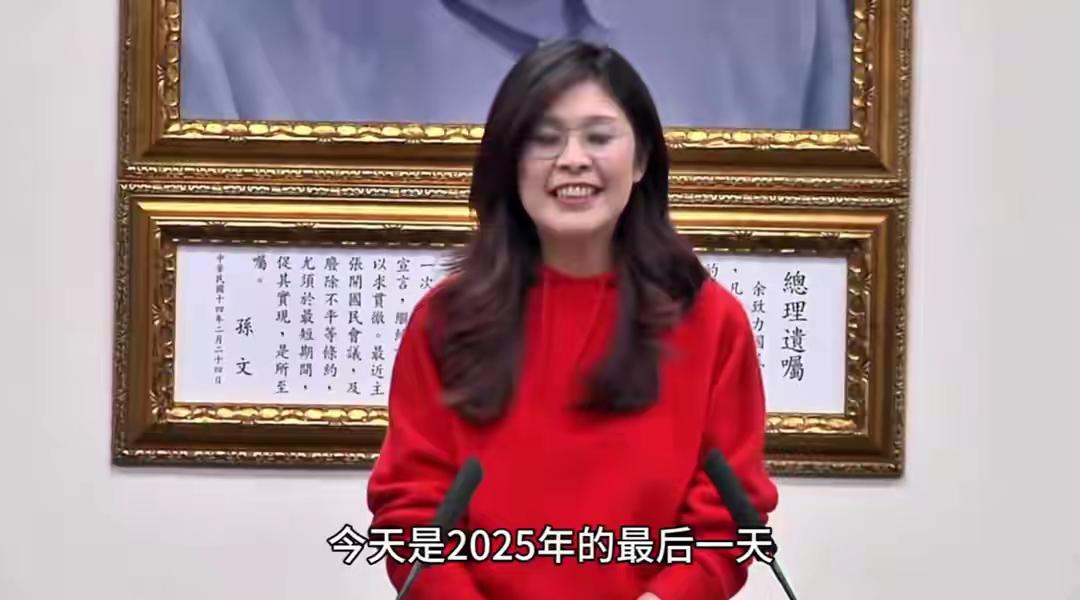 郑丽文引领风与潮，全台湾流行“中国红”？12月31日，中国国民党主席郑丽文宣布，