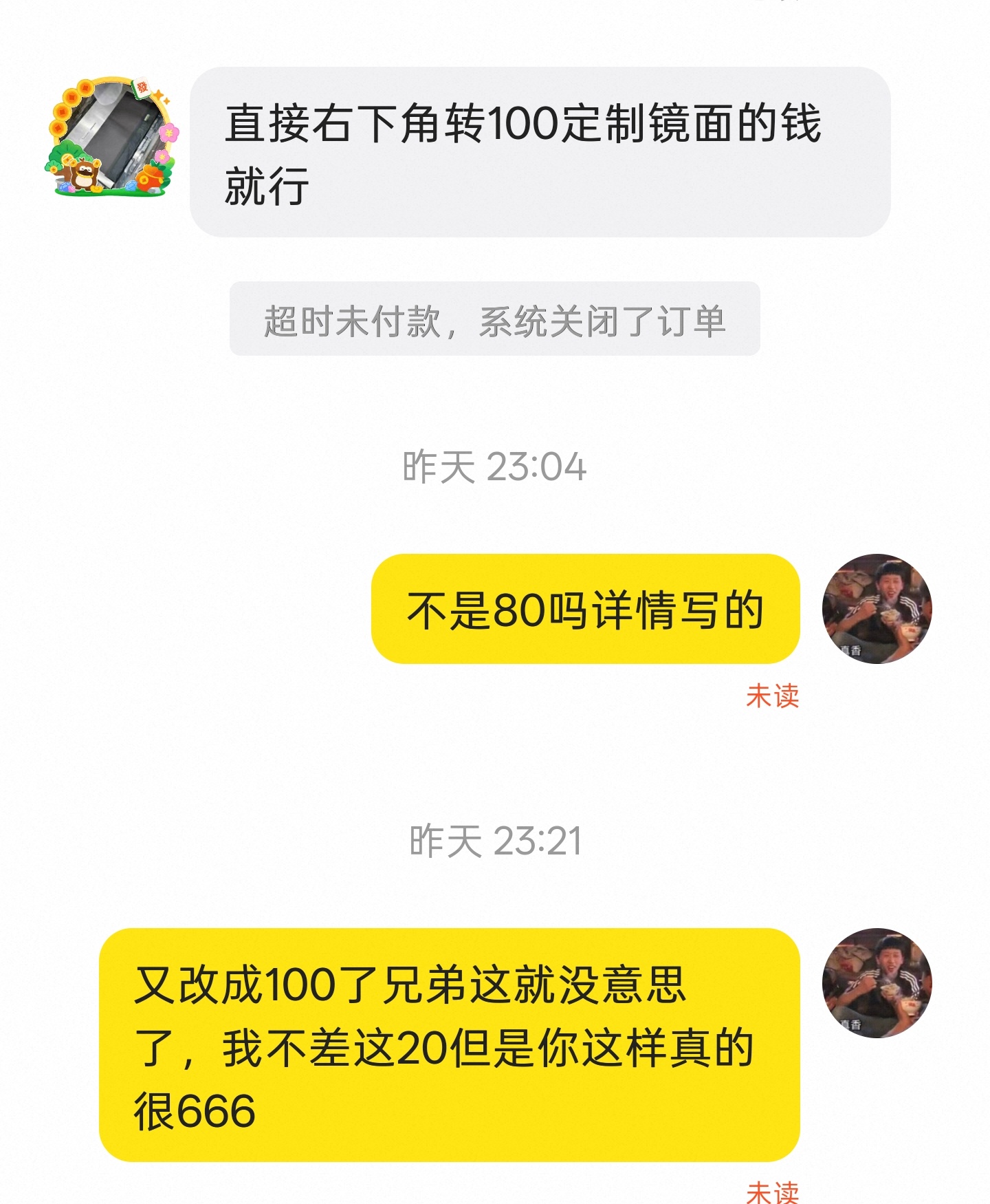 闲鱼买个便携屏，默认只有dp，我问有没有HDMI版本其实就是换个板子的事儿，顶多