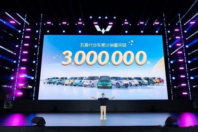五菱代步车销量破300万辆五菱微型代步车交出了极具统治力的全球市场成绩单，产品矩