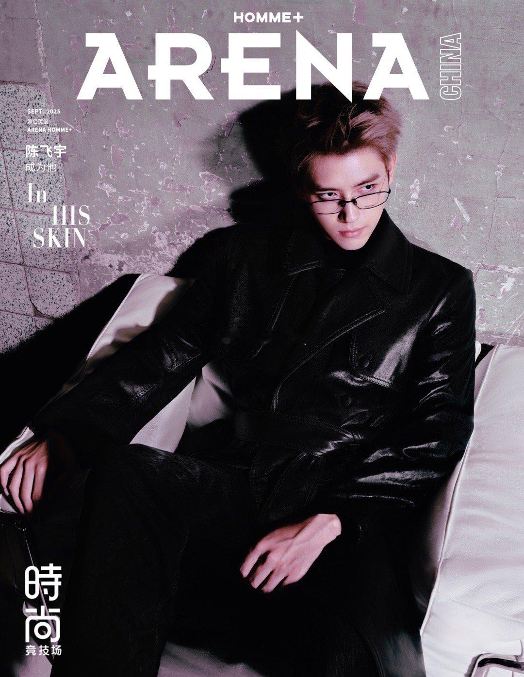 陈飞宇&ARENA金九封面🦋陈飞宇金发造型亮相巴黎世家（Balenciaga）