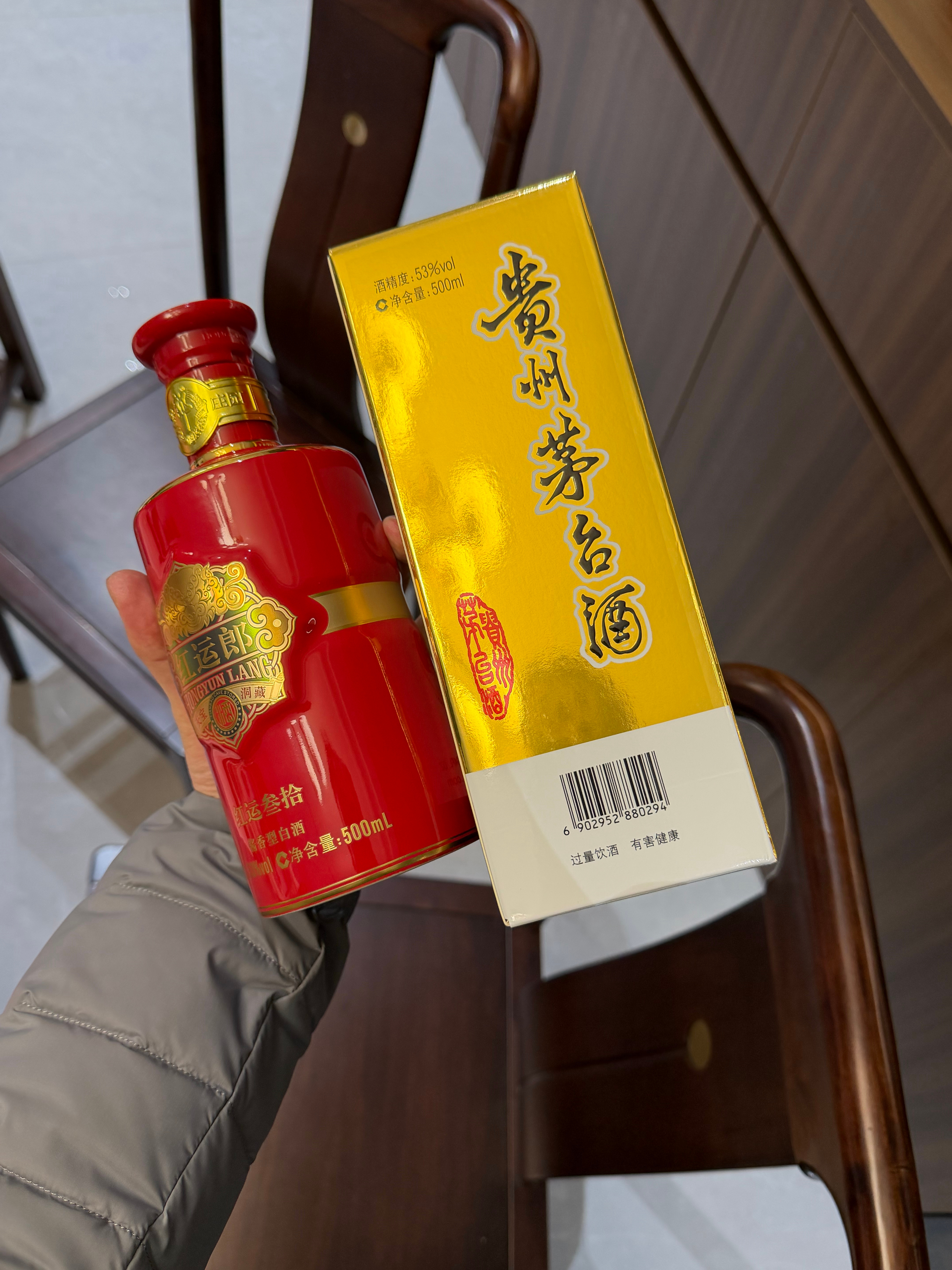 来亲戚家干饭了，平时手机没白送，居然安排了茅子和红运郎