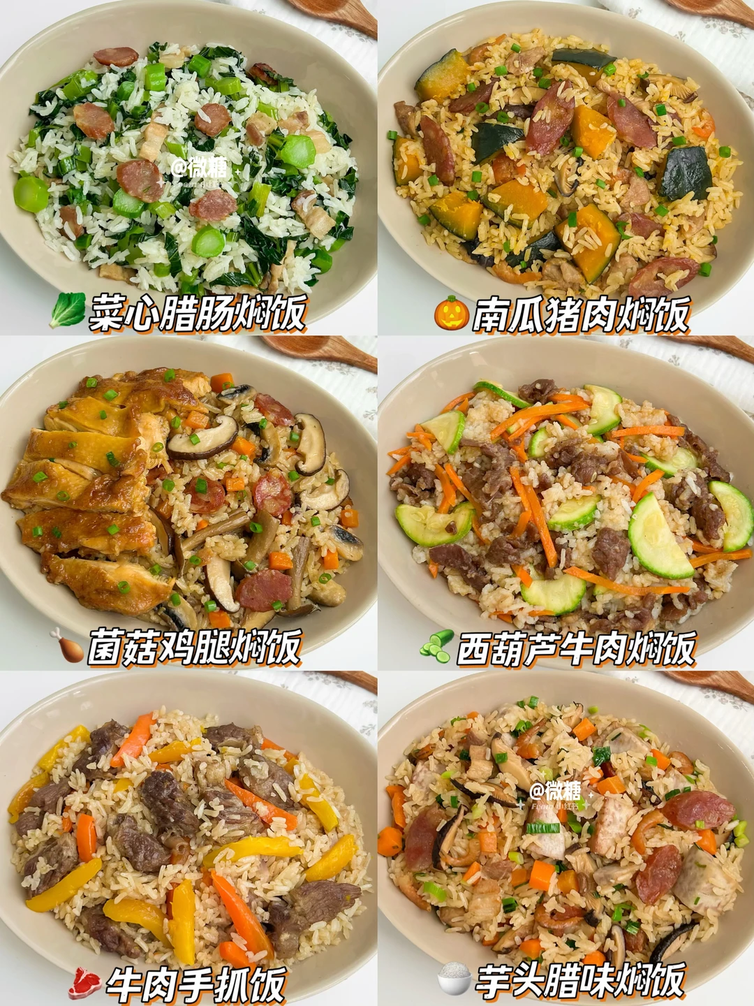 专治挑食小朋友‼6款电饭煲焖饭一周不重样✨