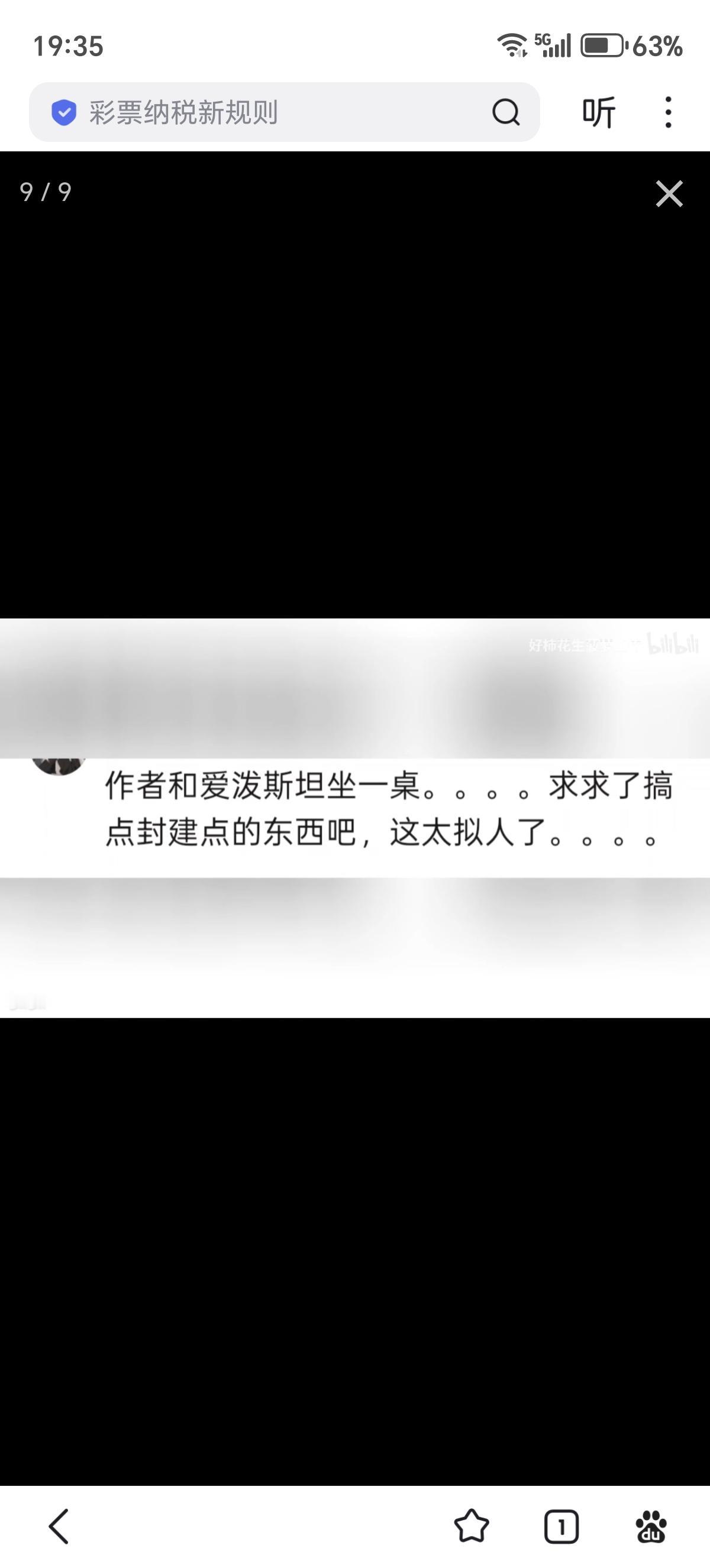 疯了，居然有人在晋江发布女主吃男婴肉的小说，晋江读者都无法接受，表示这是爱泼斯坦