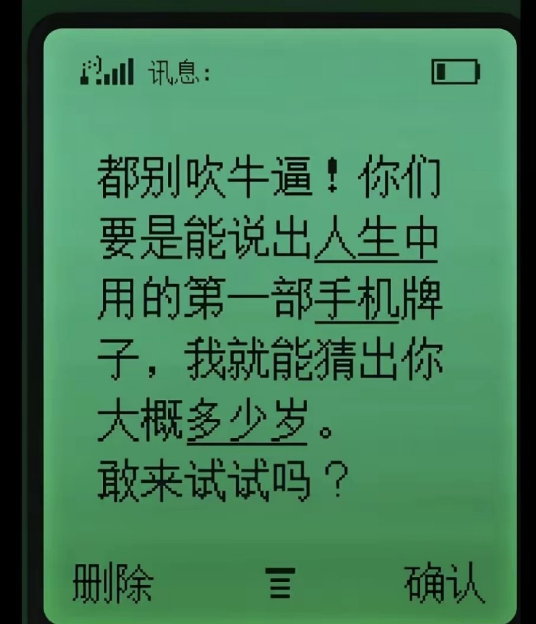 西门子！ 