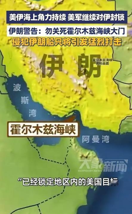 谁也没料到，5 月 9 日深夜的这则声明，直接把整个中东推向了战争边缘。伊朗这一