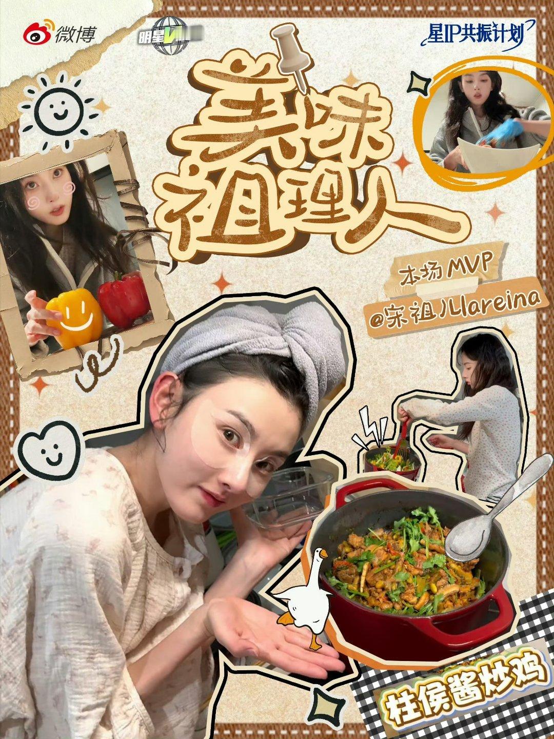 宋祖儿曾分享极端减肥经历轻断食和瘦身操不是我们减肥的操作吗？ 这有多极端，还是来