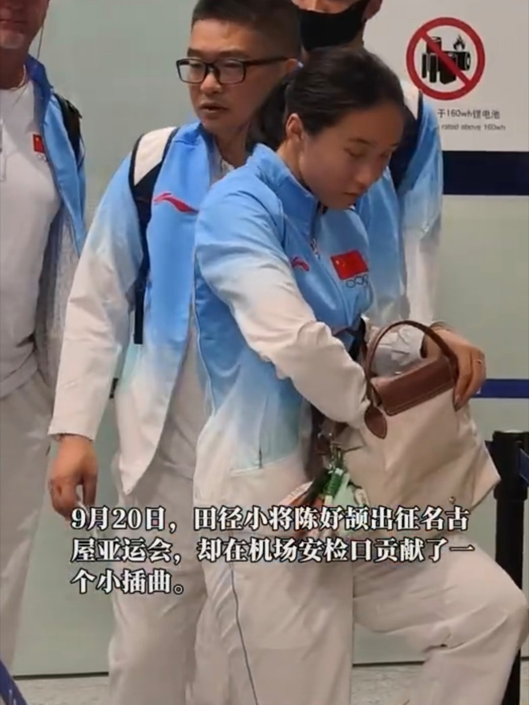 十六岁就站上亚运赛场，这姑娘是真给咱长脸。别人家孩子还在跟爸妈撒娇要零花钱，她已