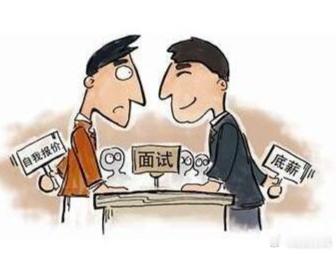 当HR询问理想薪资时，你可以这样回答：1. 提前调研市场价（数据支撑）- 根据我