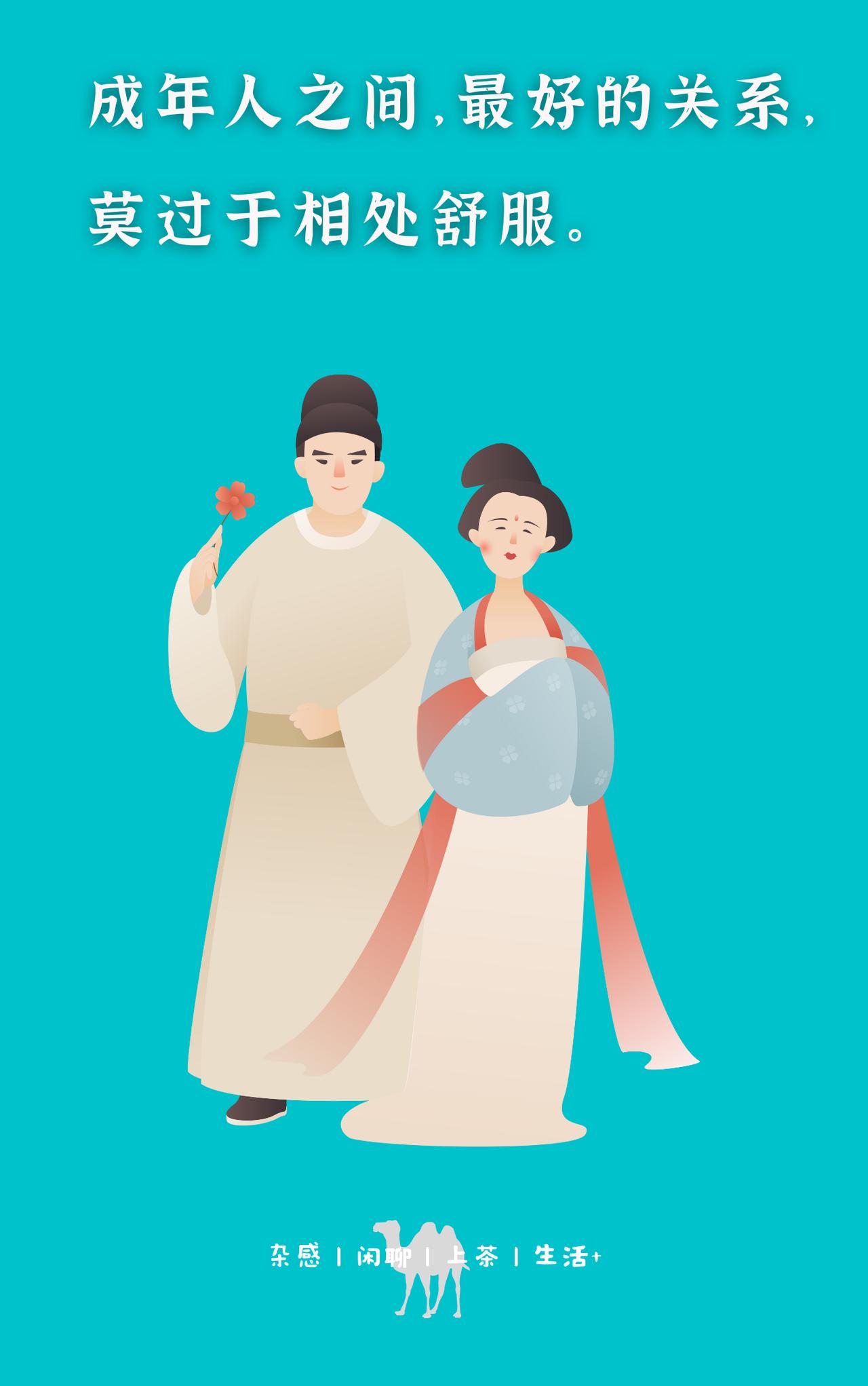 关于“孤独”的真相。
“孤独不是在山上而是在街上，不在一个人里面而在许多人中间。