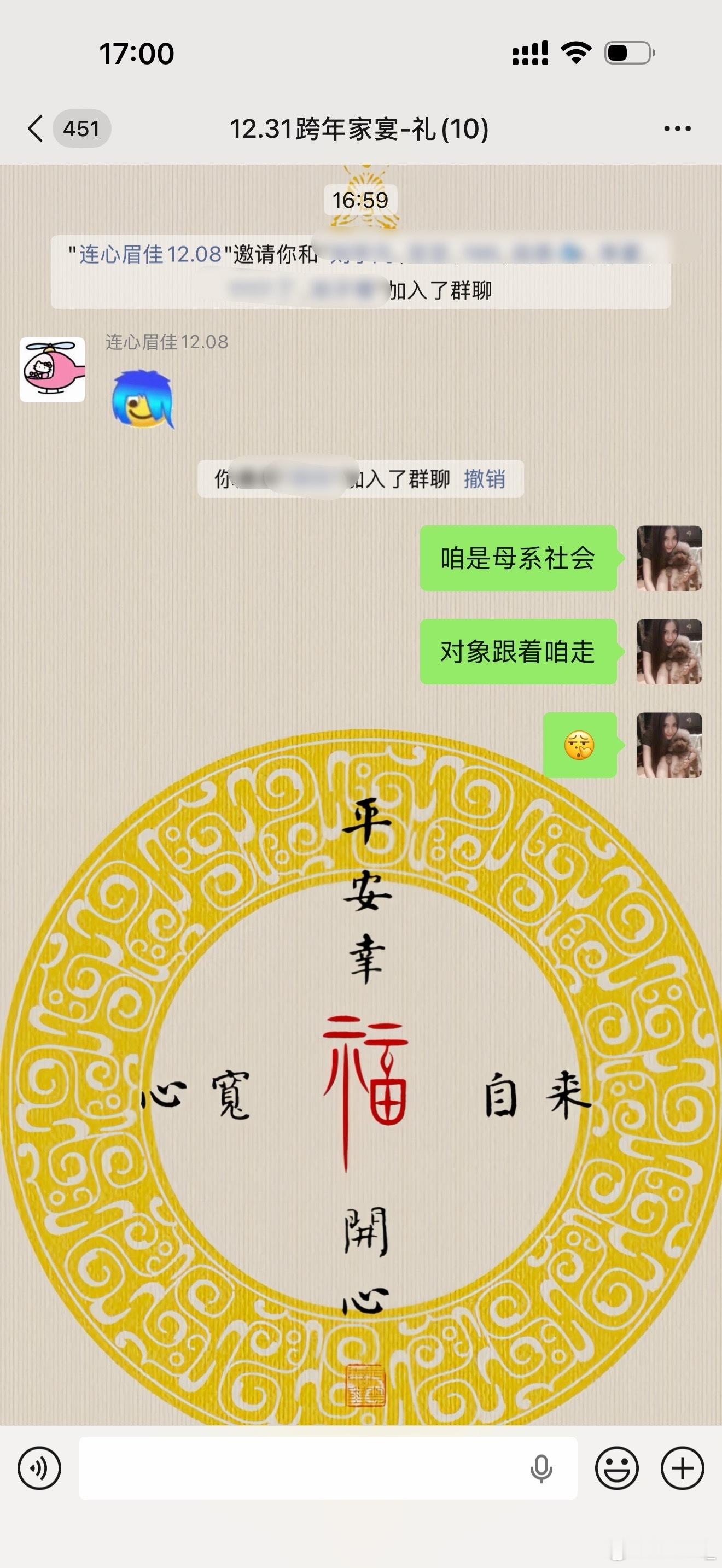 俺又多了好姐妹