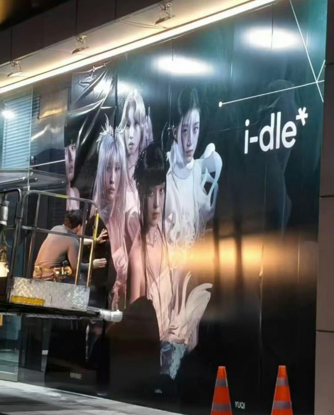 gidle改名idle 今天是七年来合约的结束  也是一个新的开始  其实在徐穗