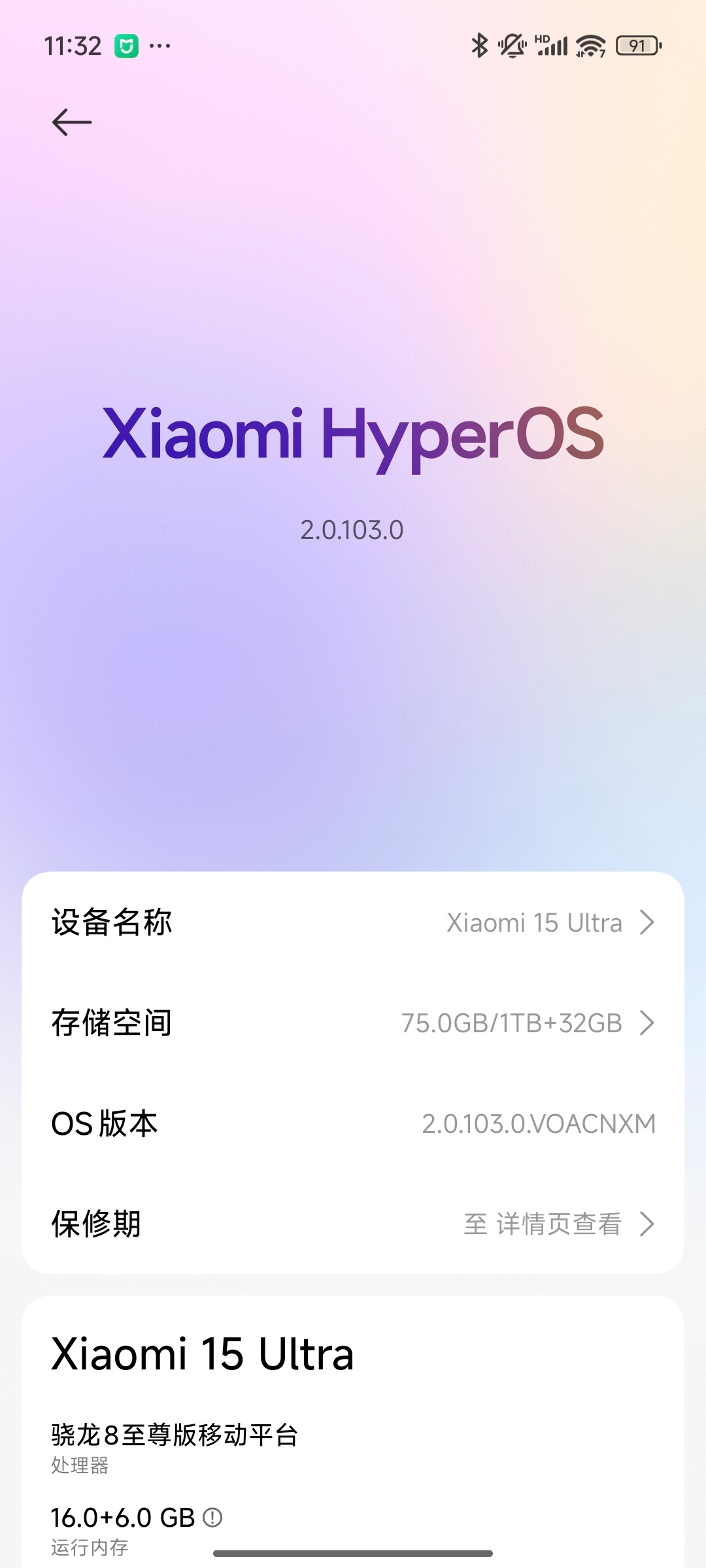 不知道大家有没有发现，这几年来没啥人骂MIUI／HyperOS有啥大的BUG了？