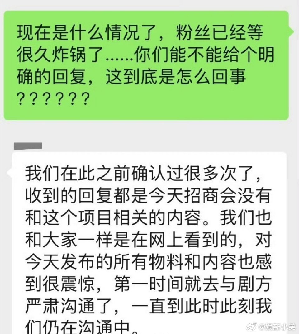 许凯对接回复粉丝了许凯听风令 ​​​