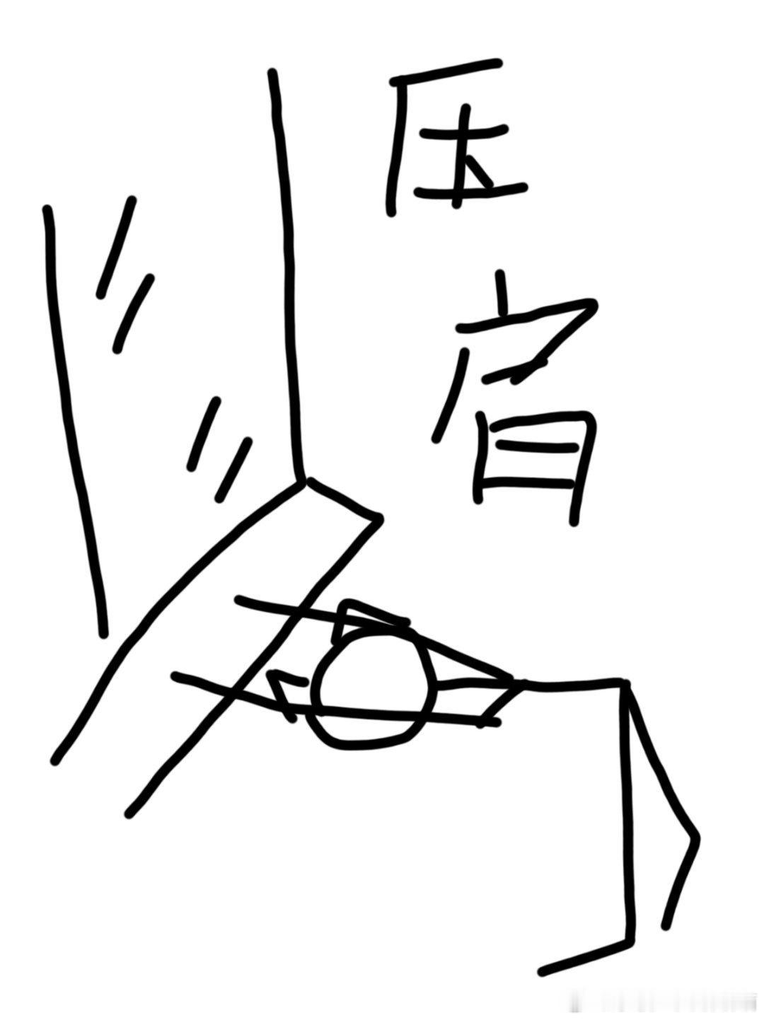 坚持运动打卡 嗯哼，快乐15分钟，走一走，让久了一上午的僵硬身体稍微拉伸一下