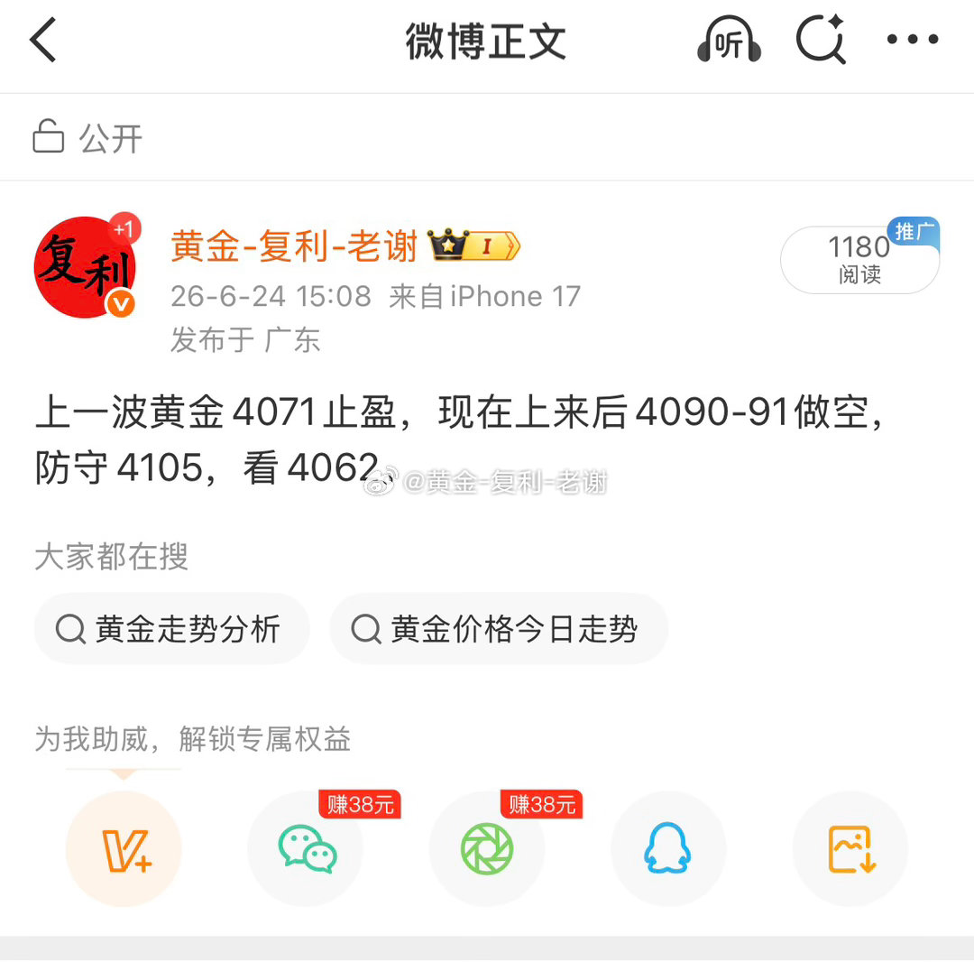 黄金4090-91做空，下跌4076拿下止盈今日五张空止盈，节奏完美把握到位，又