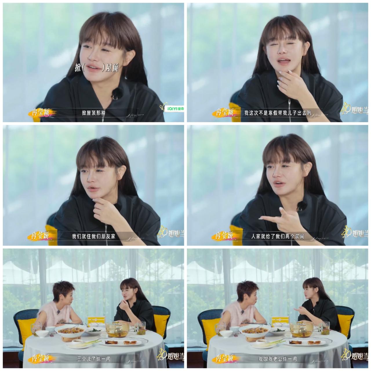 冉莹颖与老公寒假带儿子出外，
儿子提议他们分房睡，
让冉莹颖认清现实。


冉莹
