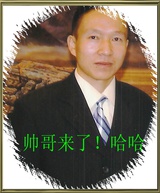 瀚天爱聚科技