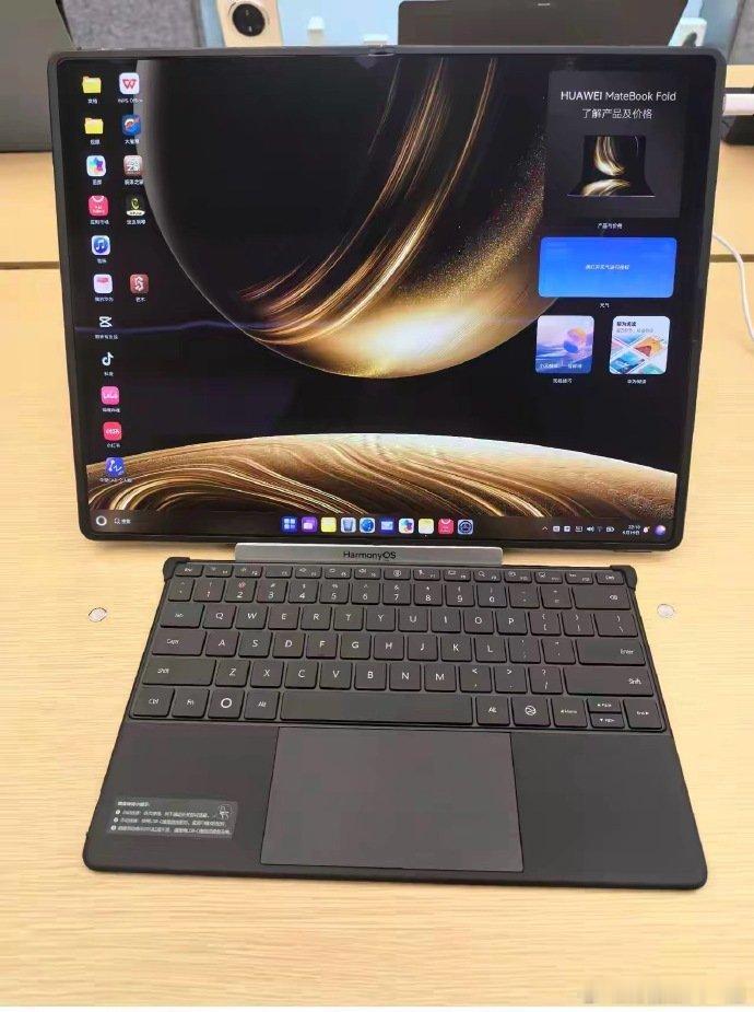 鸿蒙电脑是赤裸裸的阳谋可能是除windows和mac之外的，最主流的操作系统，国