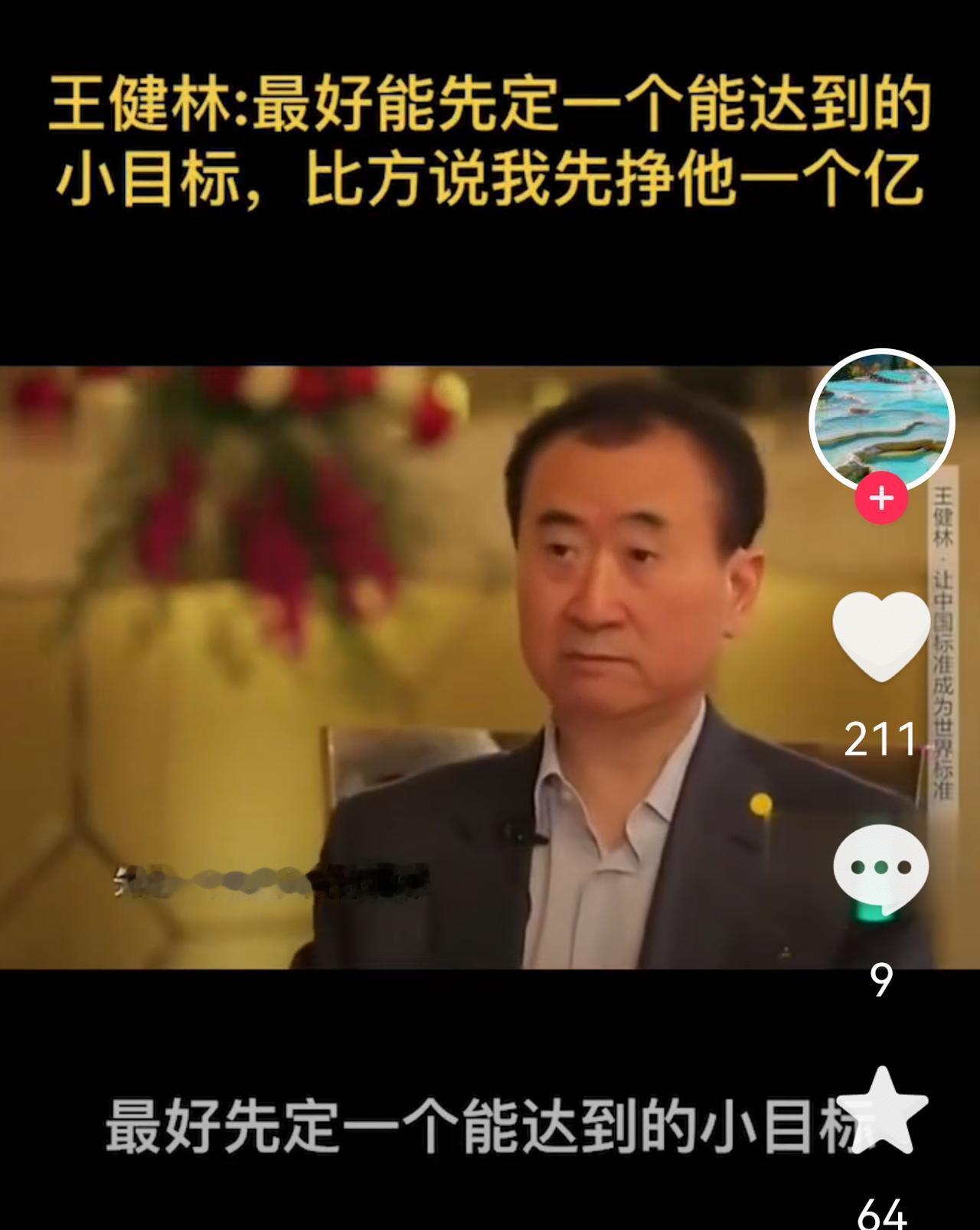 每天早上起来第一件事：喝一小杯温开水，高抬腿四组200个[比心][比心][祈祷]