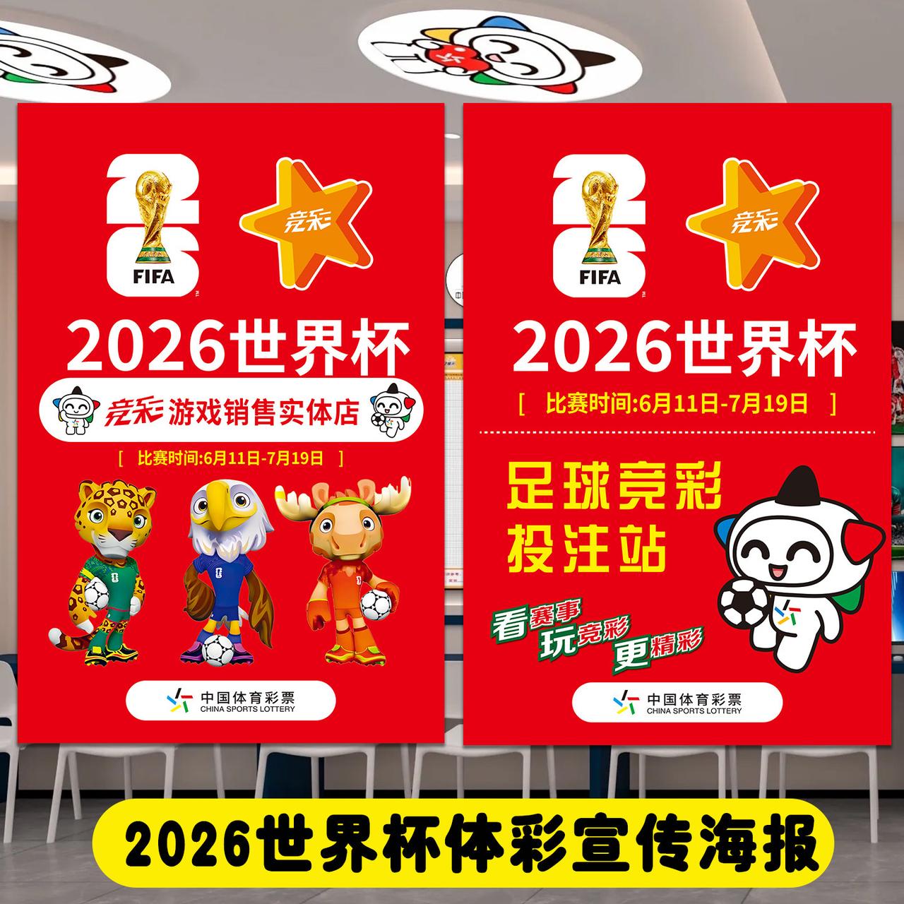 如果央视不转播美加墨世界杯，最着急上火的是赌球组织。
国内不直播，社会热点少，关