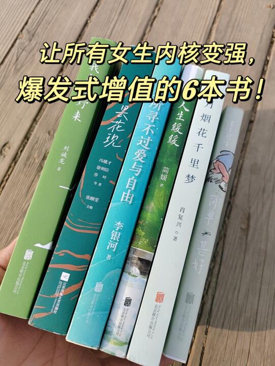 读书，让你变得辽阔的过程！