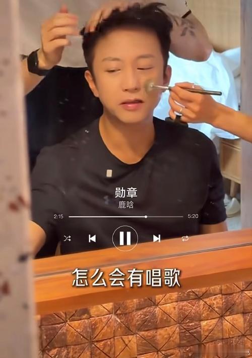 邓超在综艺中爆笑仿妆鹿晗，全程仪式感拉满。他特意请鹿晗御用化妆师打造，耗时一小时