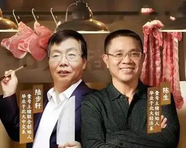 “壹号土猪”商标被宣布无效，老板陈生不服喊冤，觉得自己被误伤，向法院提起诉讼，意
