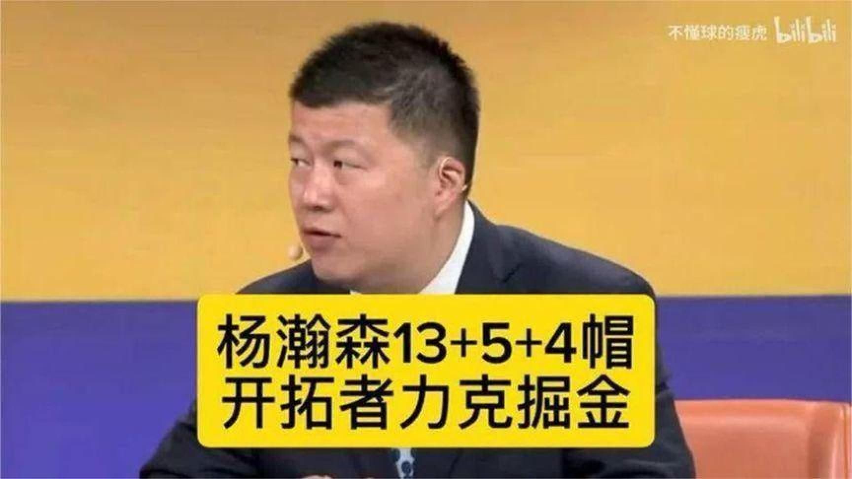 杨瀚森13+5+4盖帽！开拓者108-101掘金，殳海柯凡复盘全场