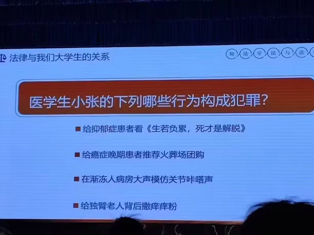 6051医学生小张太坏了 ​​​