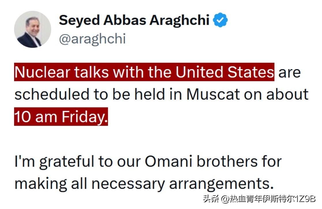 最新消息——伊朗外交部长表示，伊朗与美国的核谈判将于周五上午 10 点在阿曼首都