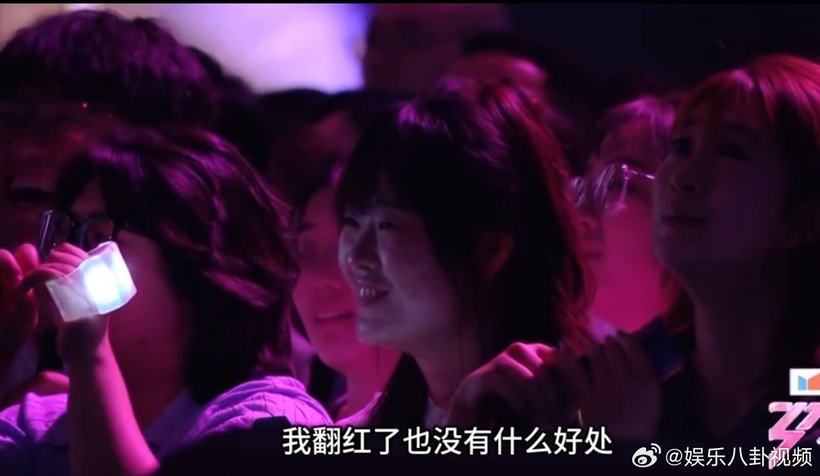 瞿颖说没那么想翻红瞿颖说自己翻红了没有什么好处浪姐直播瞿颖可不要乱说了 