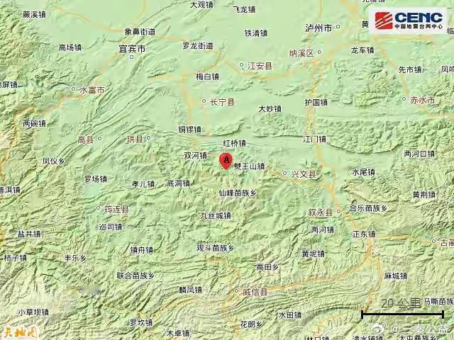 据中国地震台网自动测定：2026年8月24日8时26分在四川宜宾市长宁县（北纬2