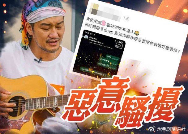 歌手吳浩康於2022年3月與郭思琳奉子成婚，他亦肩負養家的重任，全力賺錢照顧老婆