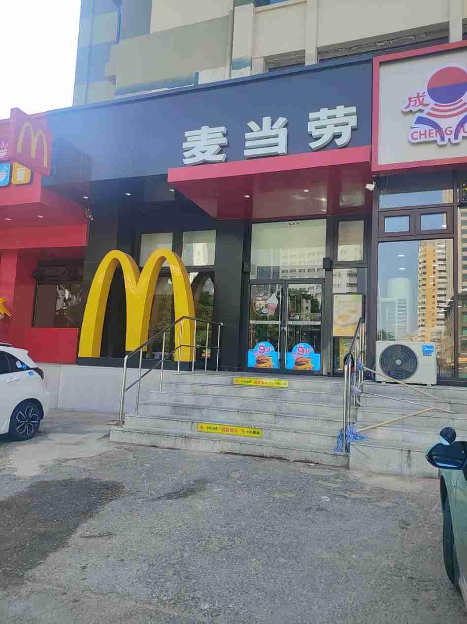 我的今日状态：🥲强颜欢笑
我这里的天气：☀️晴天
     大连唐山街“谈判楼