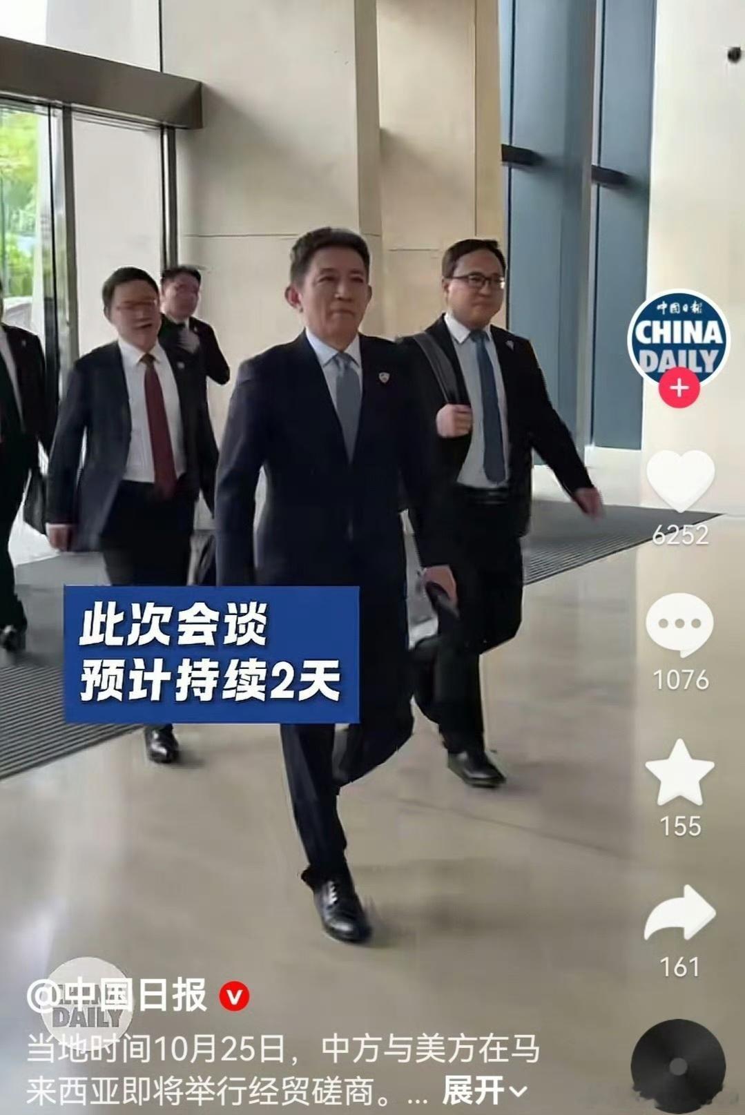 中美新一轮经贸磋商开始看到李成钢作为“国际贸易谈判代表”，就知道中国对于这次会谈